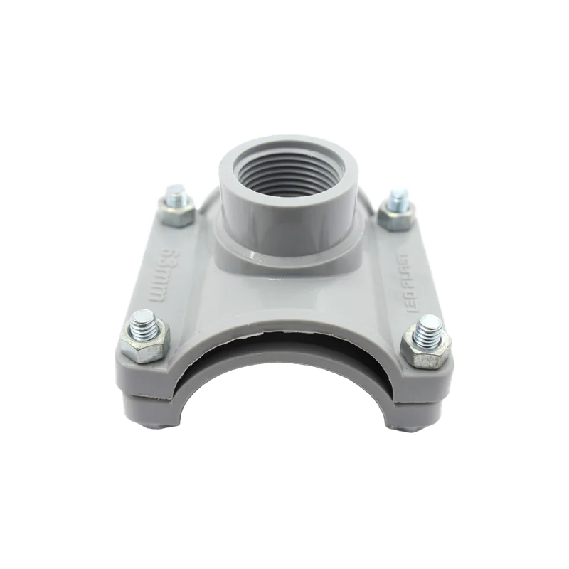 Coupler